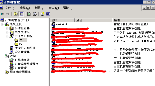 用户