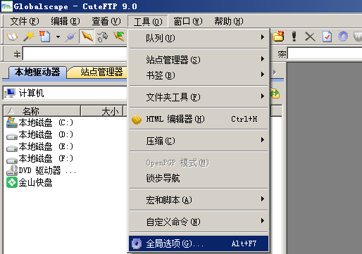 CuteFTPȫѡ