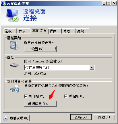 本地资源