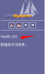 选择数据库