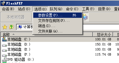 flashxp参数设置