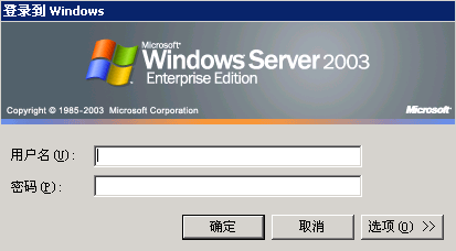 登陆到Windows